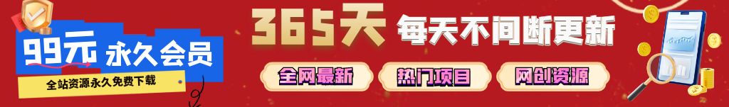 微众资源-全网资源库-免费网络资源分享网站