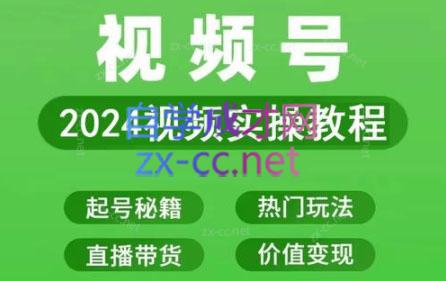 卓老师·蝴蝶号新手带货十步法-微众资源