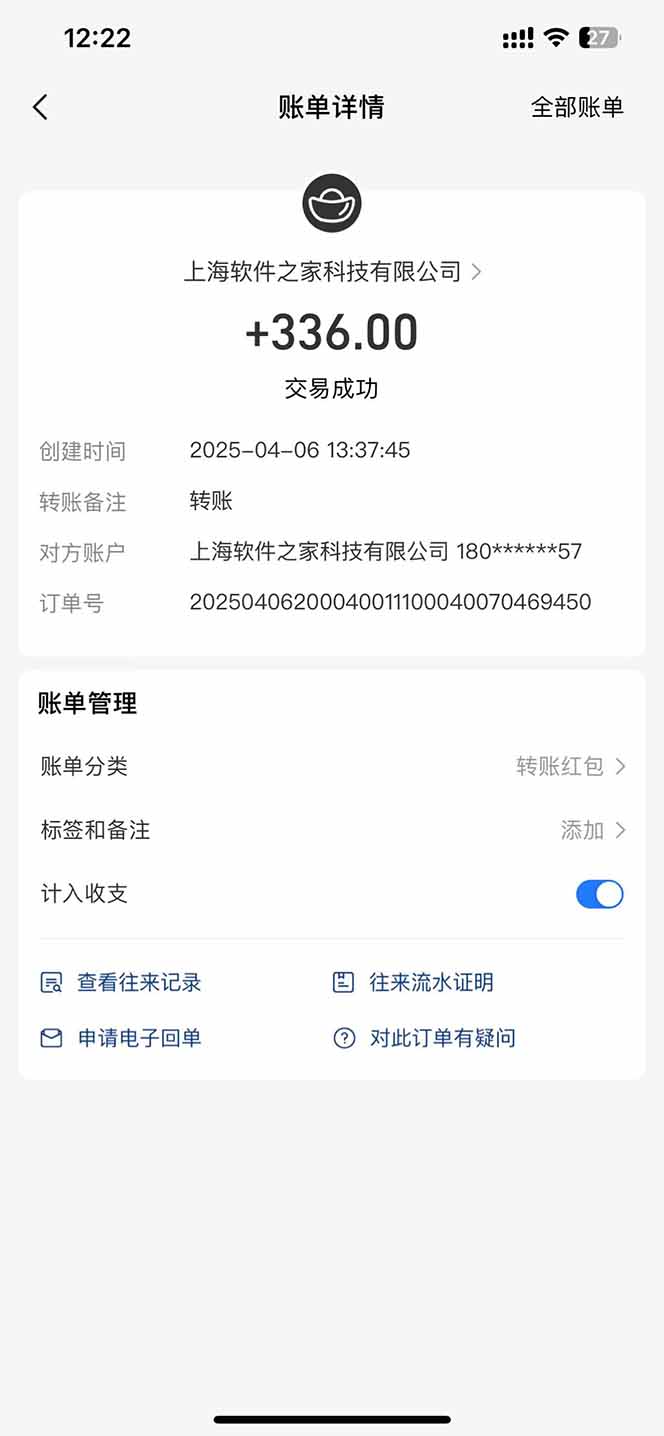 图片[1]-最新电脑挂机，单机每天收益300+并带有丰厚团队管道收益-超级会员网