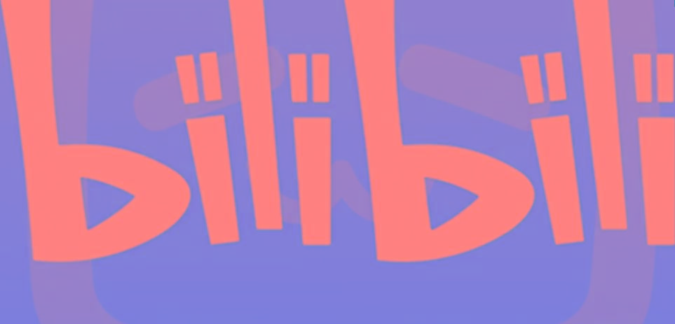 图片[1]-2024年B站平台暴力引流术，自用引流高质量创业粉，轻松实现流量变现！-微众资源