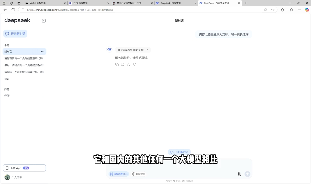 AI工具全解：从办公神器到创意设计-微众资源