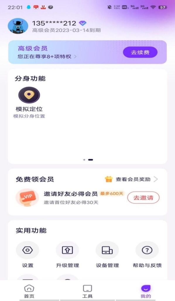 图片[4]-2023年最新福利！50元撸100京东e卡，先到先得！-超级会员网