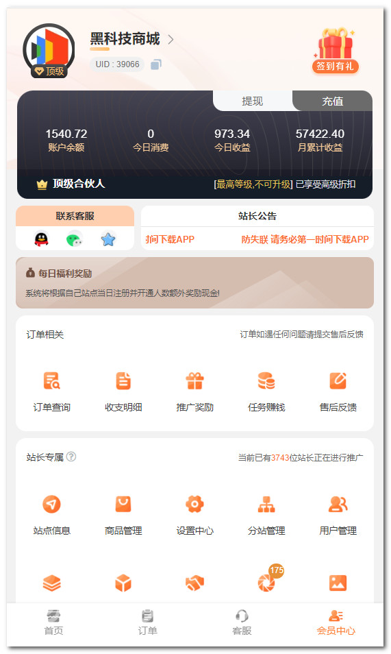图片[2]-【三年实操，半个月赚5万】心得体会，经验分享，玩法解密，建议收藏。-微众资源