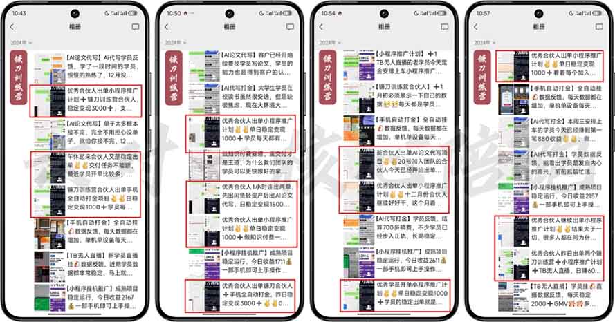 图片[1]-2025年 如何通过 “知识付费” 卖项目月入十万、年入百万，布局2025与…-超级会员网
