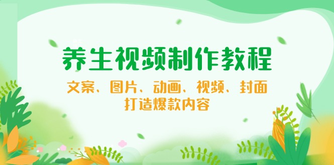 【小程序自动裂变项目】全自动推广，被动收益稳定500-2000+-微众资源