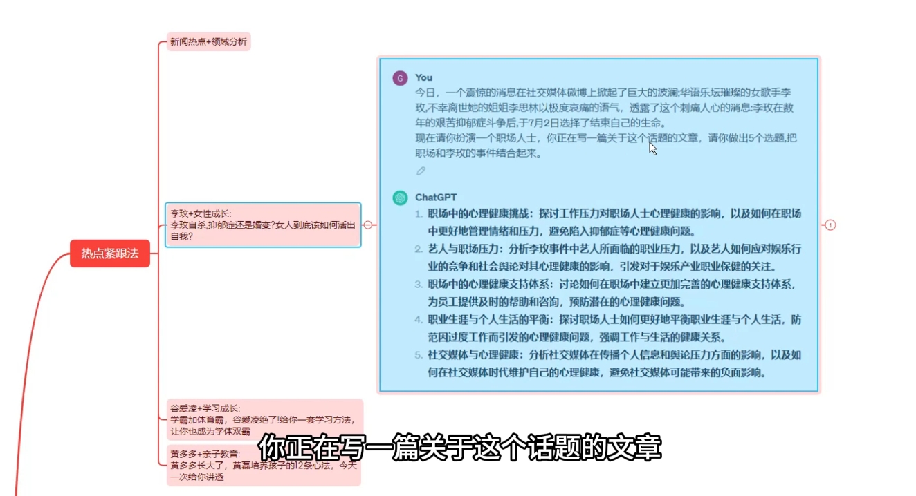 大象·AI智能写作技能训练营-微众资源