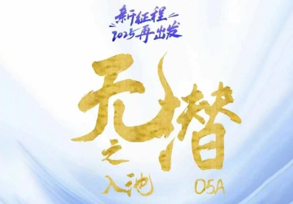 电商店主蚂蚁·无潜不起全域入池方法论(更新3月)-微众资源