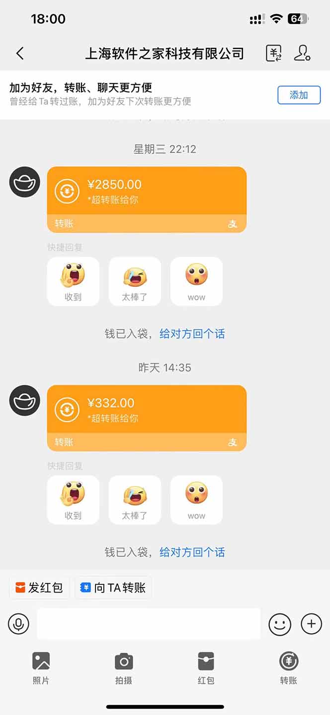 图片[2]-AI脚本自动挂机，单机每天收益300+管道收益轻松日入1000+-超级会员网