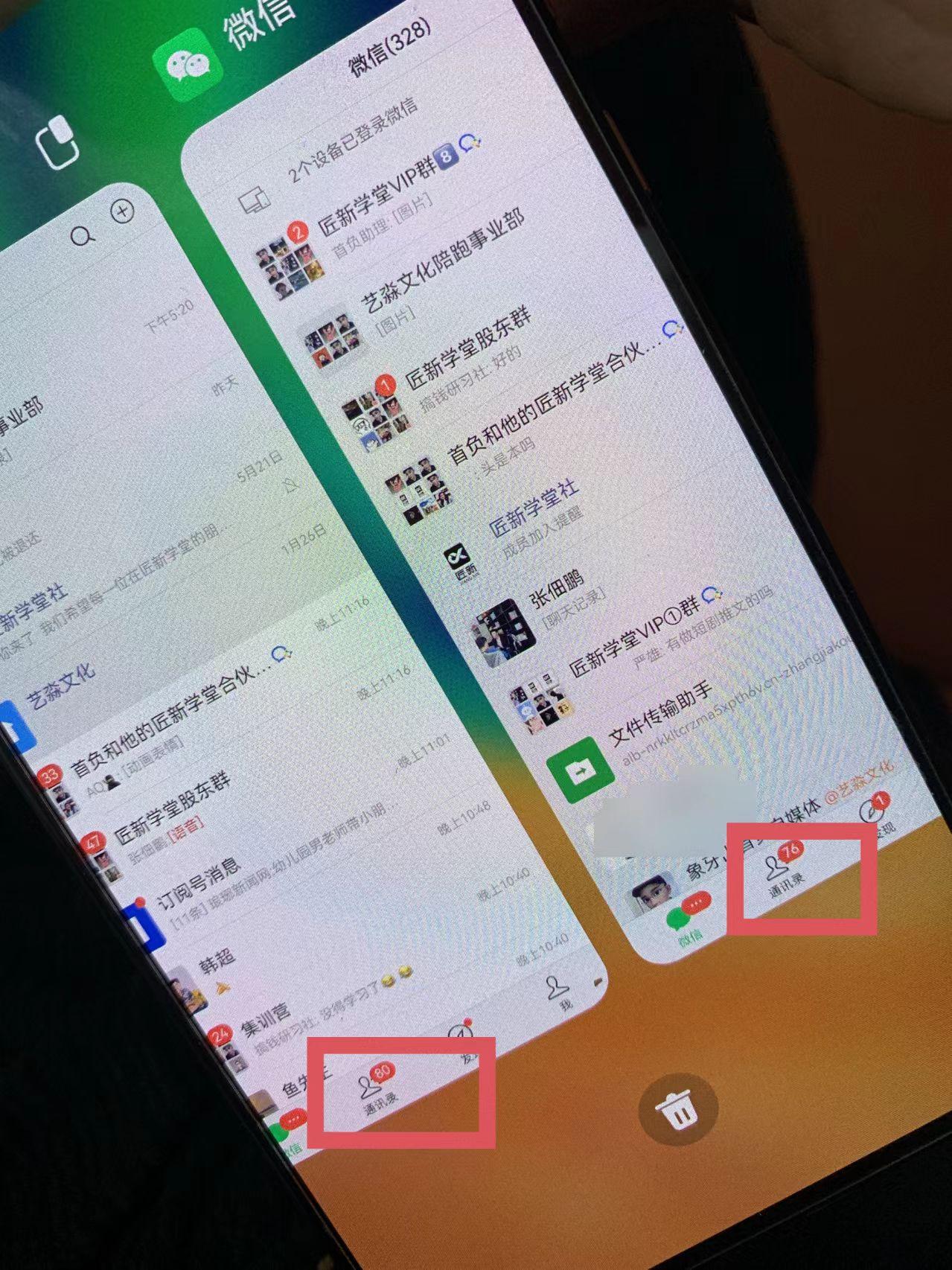 图片[1]-(9615期)小红薯社群全自动无脑暴力截流，日引500+精准创业粉，单日稳入四位数附…-超级会员网