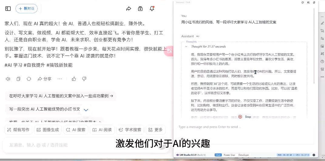 AI与视频制作全攻略从入门到精通实战课程-微众资源