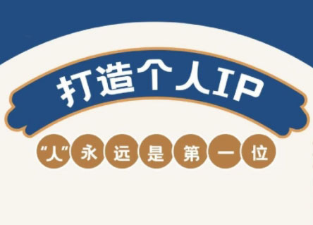 AIP训练营·开启自媒体创富之旅(更新3月)-微众资源