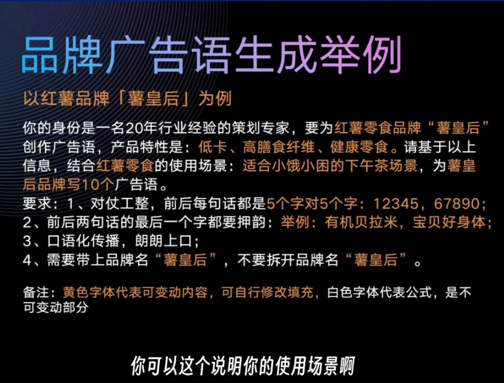 严老师·AI闪电品牌课-微众资源
