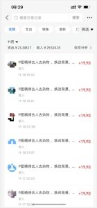 图片[2]-闲鱼虚拟赛道，超简单玩法。P图教程售卖，轻松日入500 ，保姆级教程来了-创业三六五