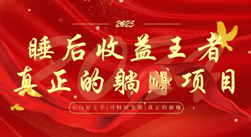 全网首发，面试辅导项目，每月被动收益，自己做老板，全流程AI化，轻松月入过W+-微众资源