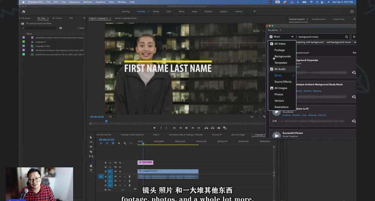 图片[1]-(9287期)如何使用AI人工智能制作生成人物视频课程-11节课-中英字幕-微众资源