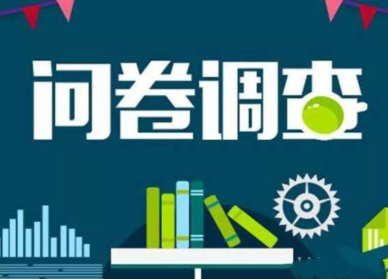 国外文件调查项目，做一个付费问卷最高赚300多元（5个项目打包）-微众资源