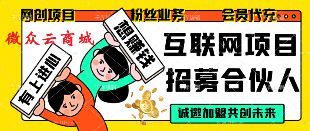 图片[3]-兼职任务平台收集（二）分享给有需要的朋友们-微众资源