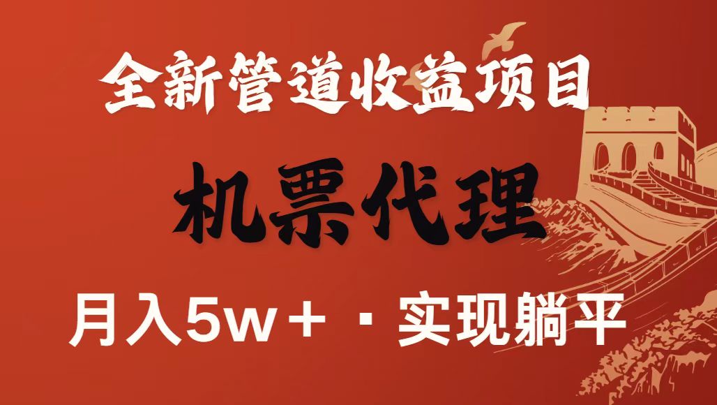 最新引流技术，当天上手，新手小白月入3w+-微众资源