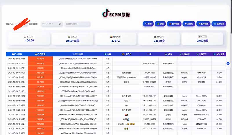 2025风口项目，稳定收入，可保障，小白可入-微众资源