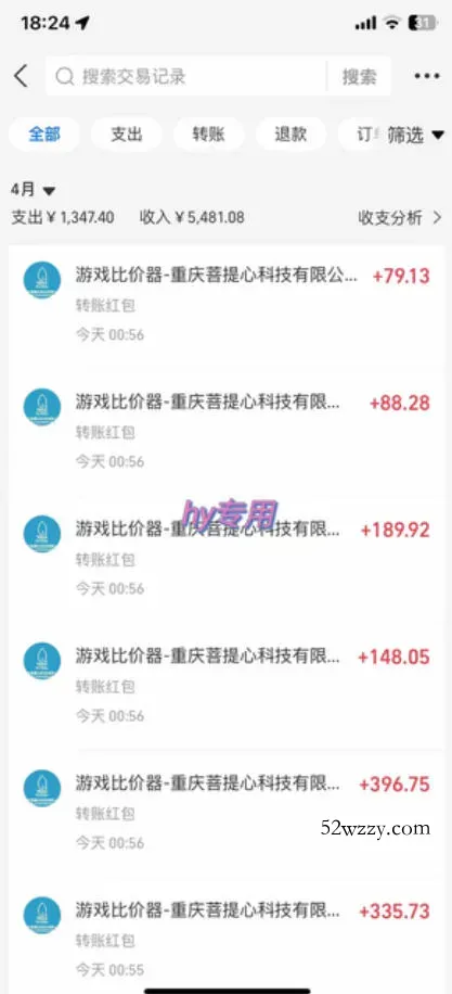 游戏全自动打金，日入1k+，24小时自动运行，小白轻松上手，项目长期稳定【揭秘】