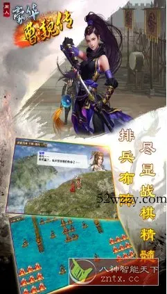 豪华曹魏传1.9.10完美版★策略为王的超硬核战棋类三国手游-微众资源