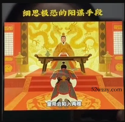 AI古风阳谋短视频教程，蓝海项目，可以涨粉橱窗卖书分成计划等