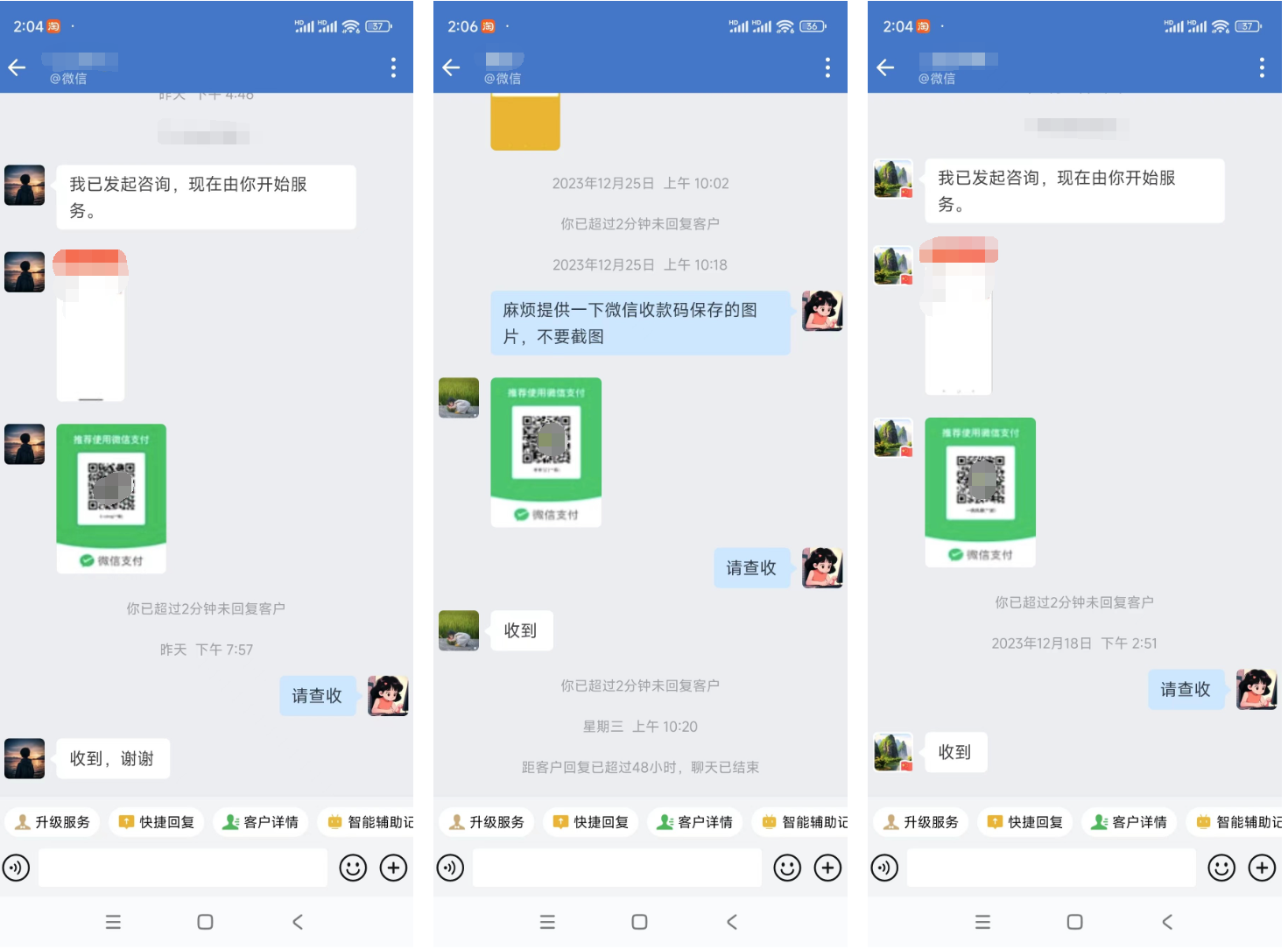 微众资源倾心打造在家就能赚钱的利器:微众资源软件版
