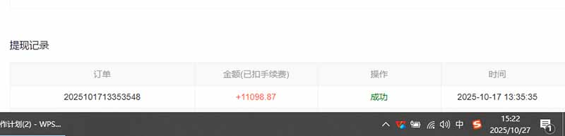 用AI写小说变现玩法，单机每天300+可矩阵无限放大，亲测小白也能轻松月…-微众资源