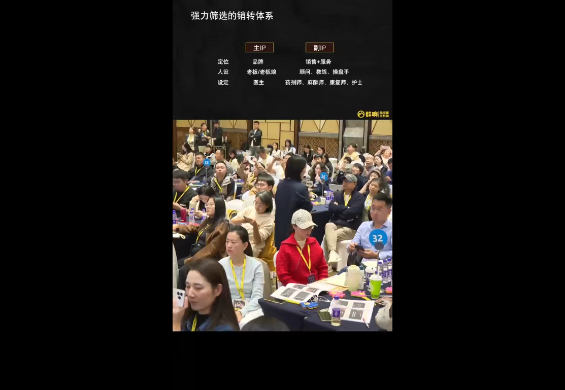 婉婉群响陈晶·直播变现大课10月25-26日(杭州2天1夜线下课)-微众资源