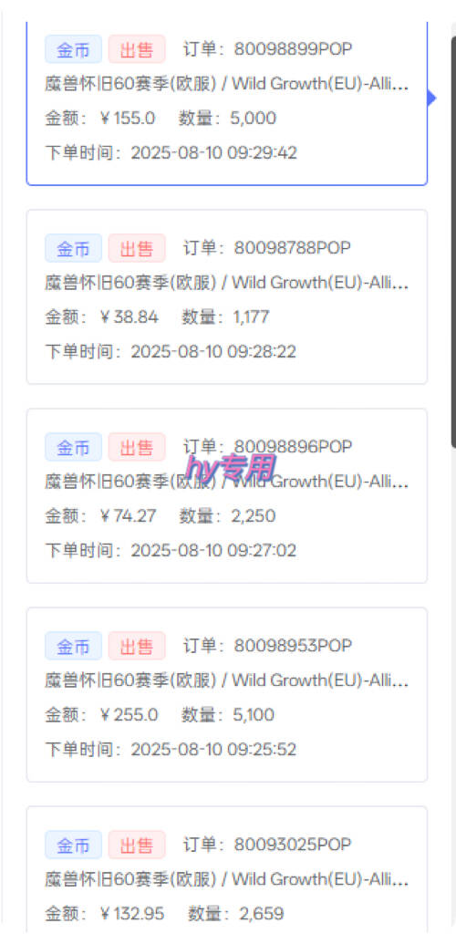 比上班强10倍！游戏全自动搬砖：不用打卡 不用沟通，当天上手日入1k +，长久稳定【揭秘】-微众资源