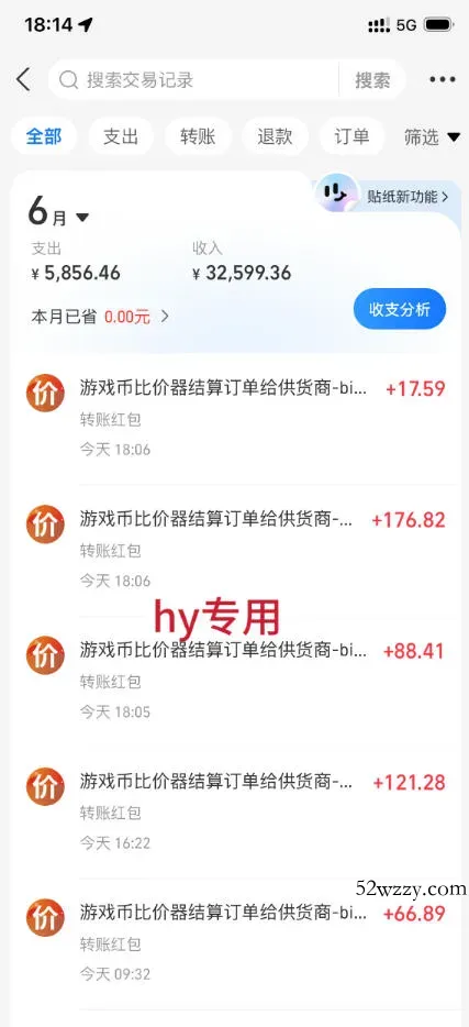 0基础实现全自动游戏变现，日入1k+，小白直接上手搞钱！【揭秘】