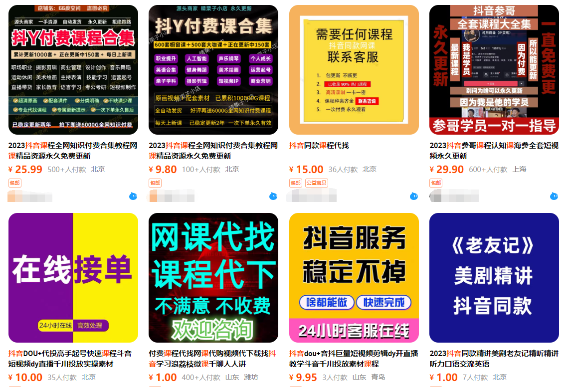 微众资源倾心打造在家就能赚钱的利器:微众资源软件版