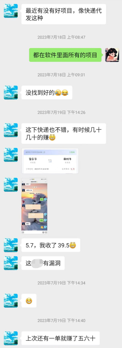 微众资源倾心打造在家就能赚钱的利器:微众资源软件版