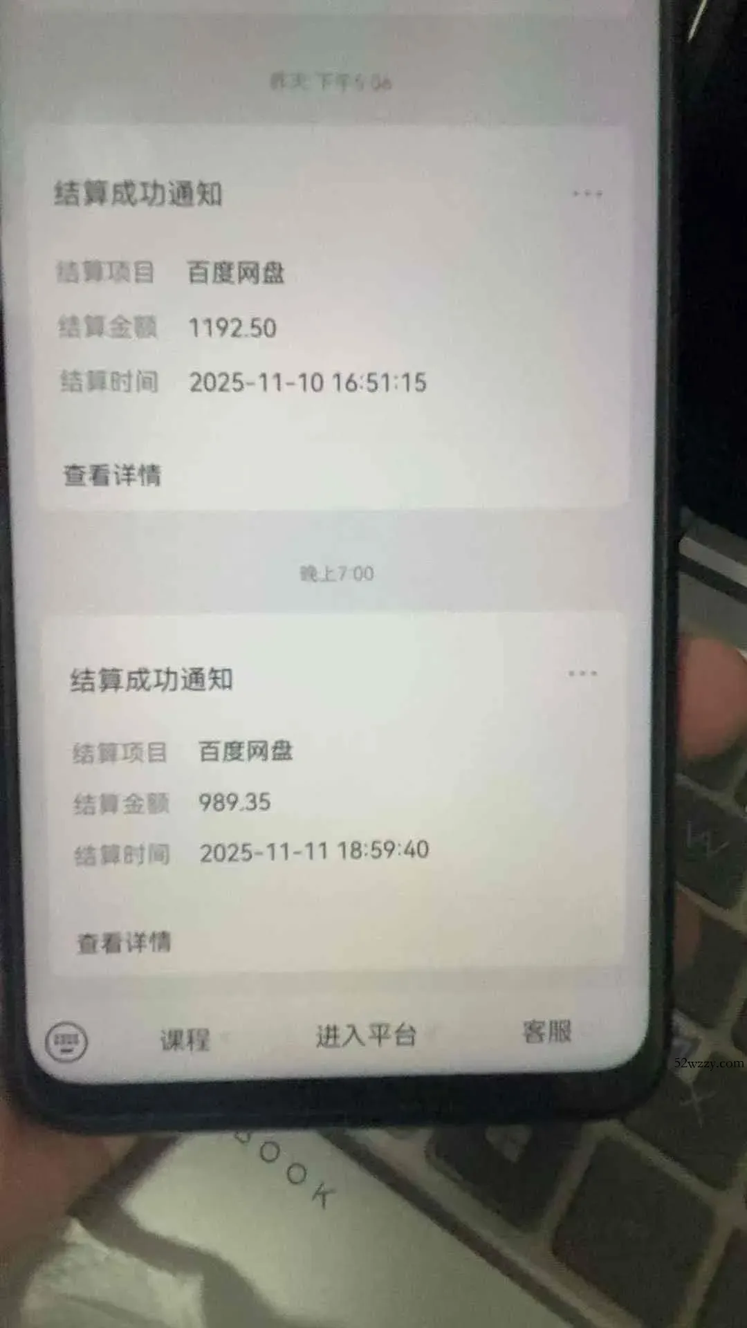 百度ai智能体·网盘拉新躺賺训练营第二期：单日收益1.8k，30天收益15个，长期稳定