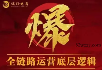 波仔电商·拼多多年卡会员(更新12月)-微众资源