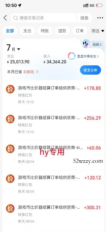 AI全自动游戏和游戏扫货，零基础普通人直接上手，日入1K+，稳定运行三年的老项目【揭秘】