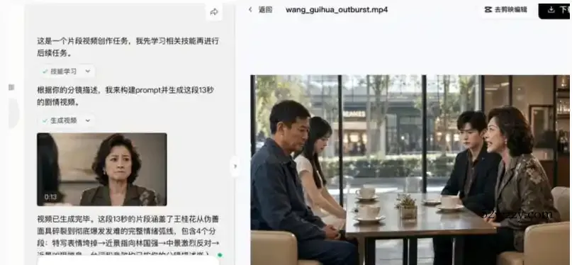 3D仿真漫剧制作:Seedance2.0全流程实战,带你从0到1完成高质量漫剧创作