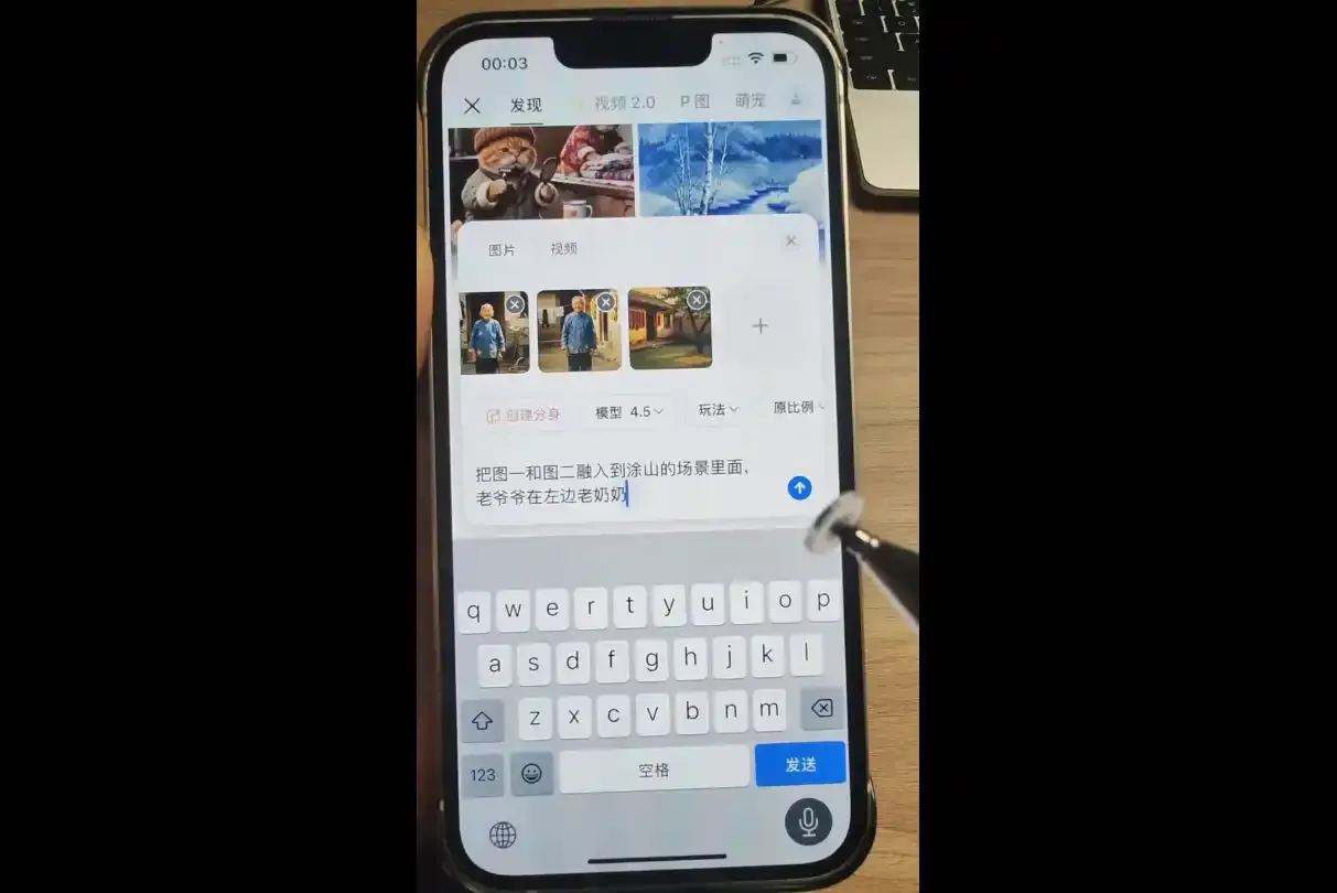 小霍老师·AI短视频实操课-微众资源