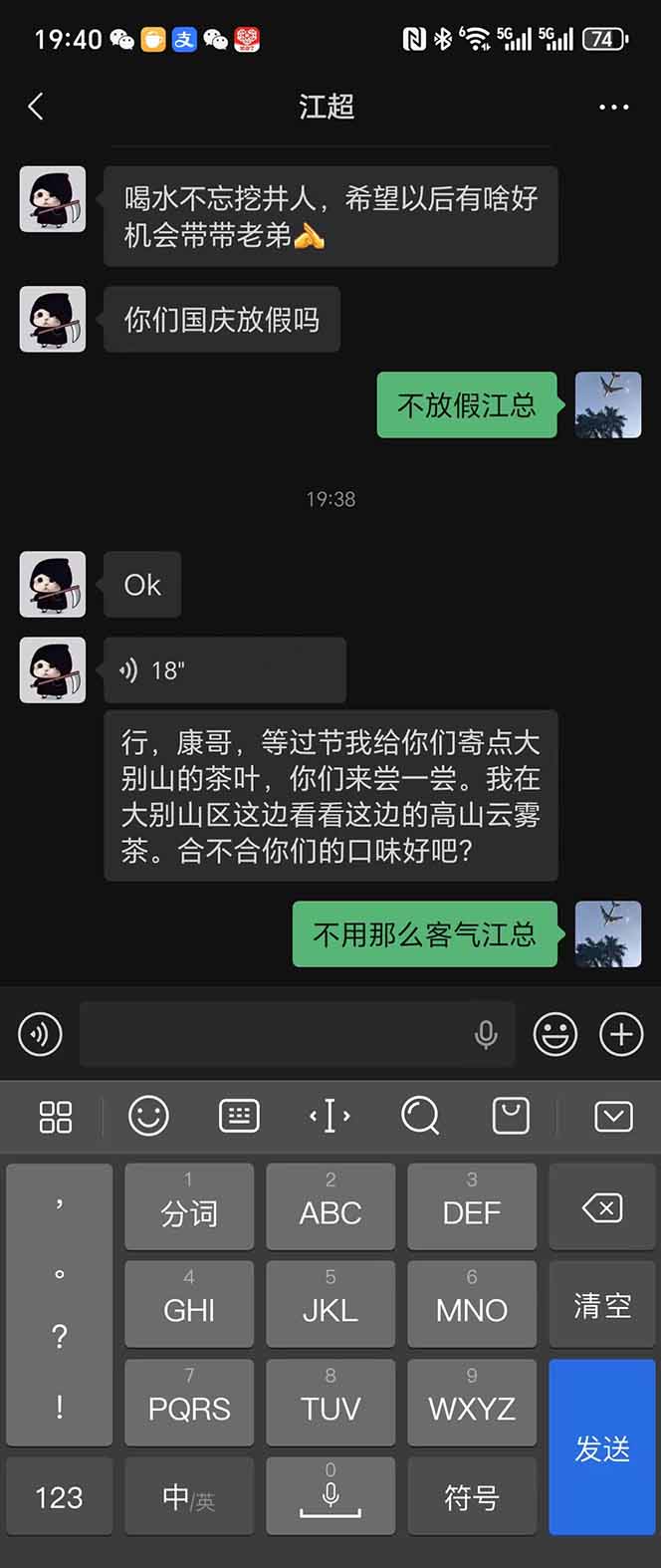 稳定8年美金掘金2.0脚本干活，只需躺赚。单人日收益1000-3000可批量、…-微众资源
