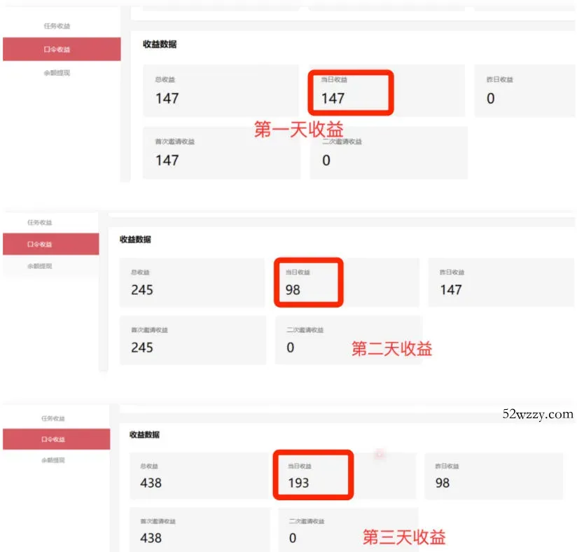 APP拉新蓝海项目,亲测每天稳定收益100-200,项目正规长期