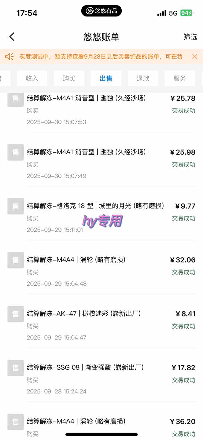 正规游戏副职兼职项目，日入1000+，小白轻松入手！-微众资源