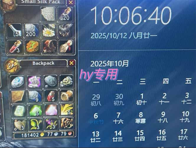 图片[1]-正规游戏副职兼职项目，日入1000+，小白轻松入手！-微众资源