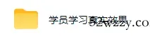 量子纠缠量化项目，24小时挣全自动美刀，每天见收益，可矩阵放大！【揭秘】