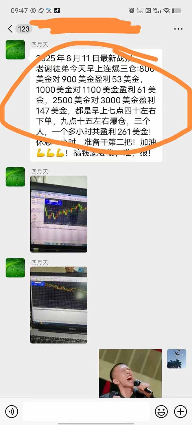 图片[1]-美金对冲创业项目，日收益1000-3000，小众暴力项目稳定运行8年-创新社-资源网-最新项目分享网站