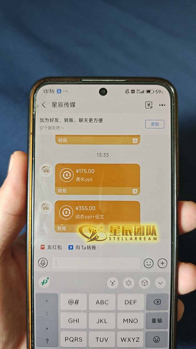 AI代写，轻松变现的新途径,一单一结，月入2W+，赚稳定性的钱-微众资源