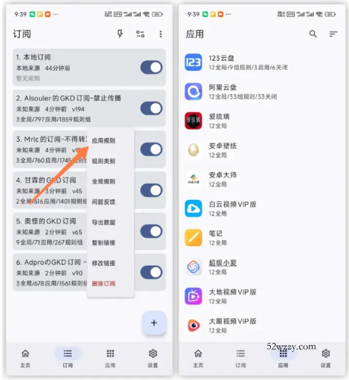 仅3 MB,GKD安卓手机必备神器,一键跳过开屏广告告别烦人信息,附近10000+条跳广告规则!