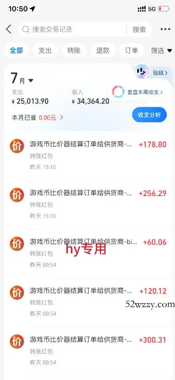 两款游戏全自动搬砖项目，无需人工操作，日入1k+，稳定持续收益，副业赚米必看【揭秘】