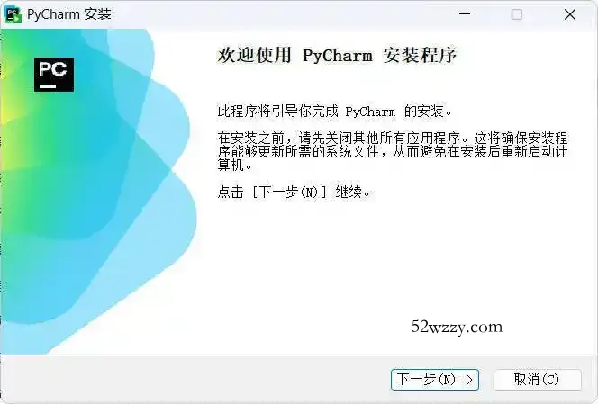 JetBrains PyCharm v2026.2.0.0高级版-微众资源
