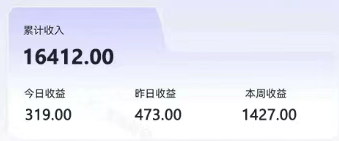 零撸项目爆款玩法，简单易上手有人靠着这个一天收入300+，一条视频直接赚了1600+-微众资源