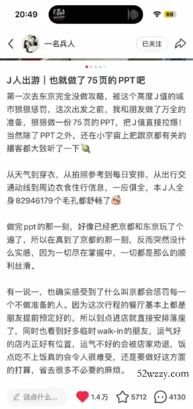 图片[2]-小红书虚拟产品14天实战变现营-第7期：需求挖掘×AI+Skill原创×产品矩阵×内容笔记×一人公司进阶×全链路-微众资源
